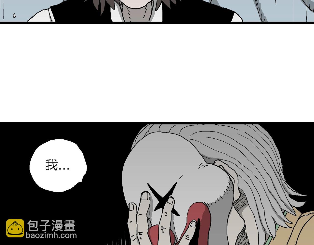 第51话 欢笑镇（十二）15