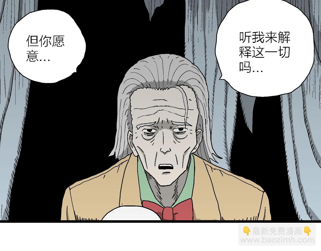 第51话 欢笑镇（十二）18