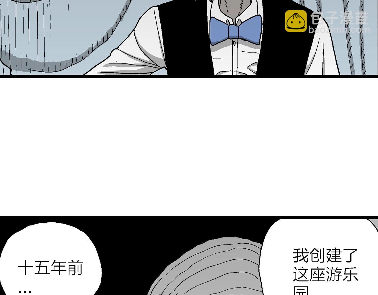 第51话 欢笑镇（十二）20