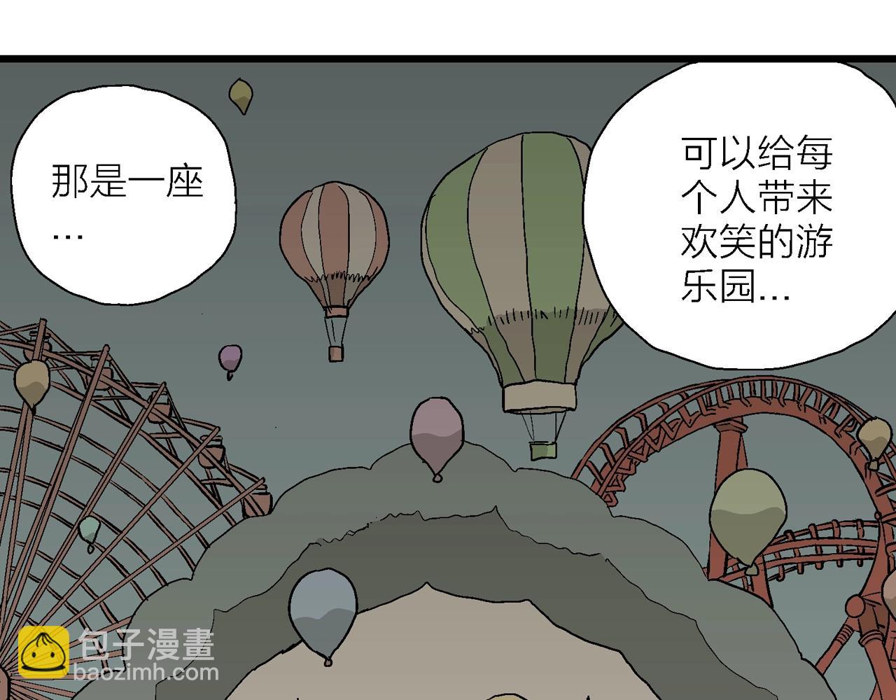第51话 欢笑镇（十二）22