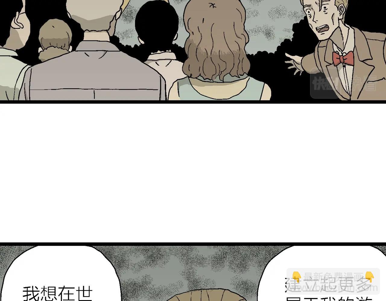 第51话 欢笑镇（十二）25