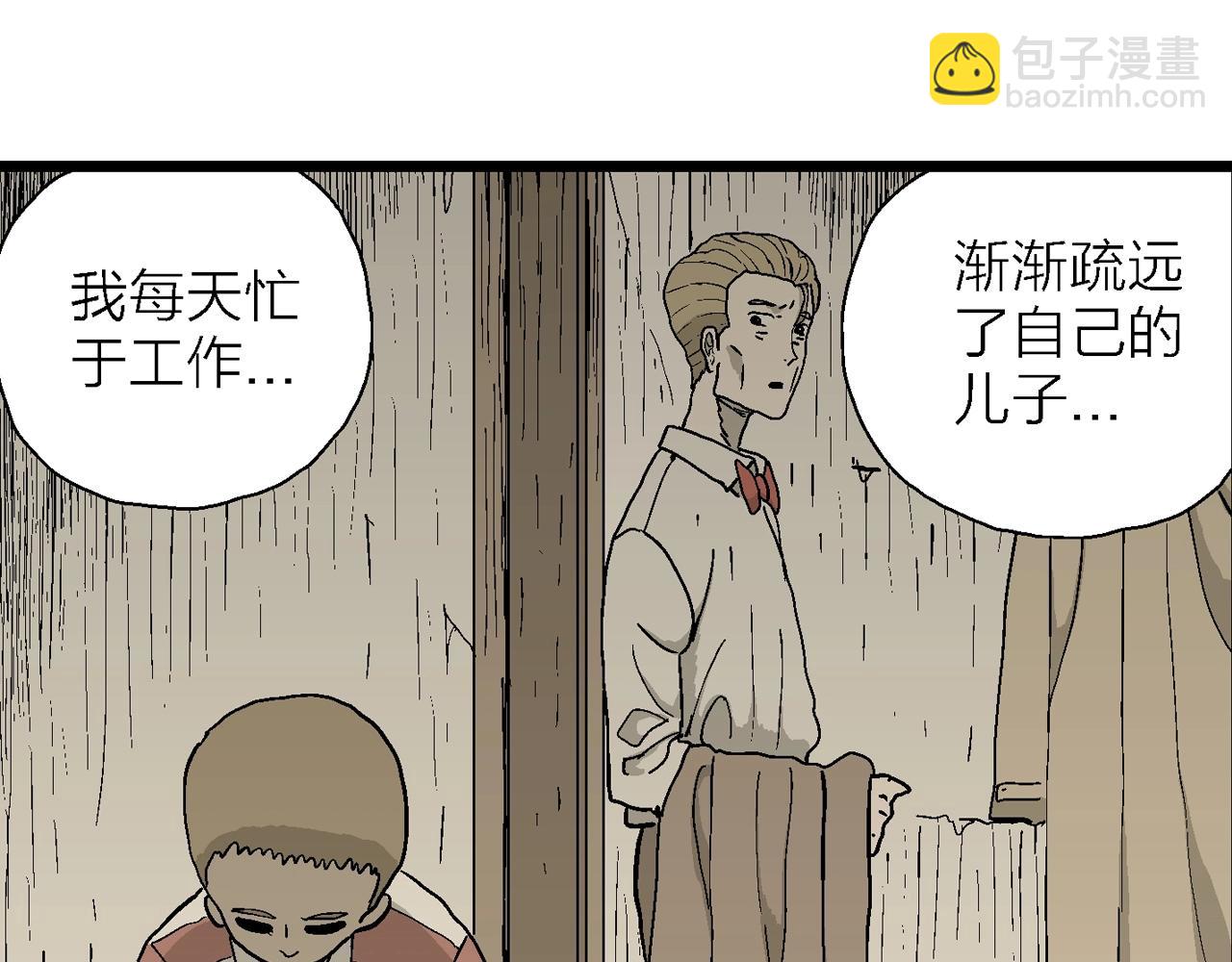 第51话 欢笑镇（十二）27