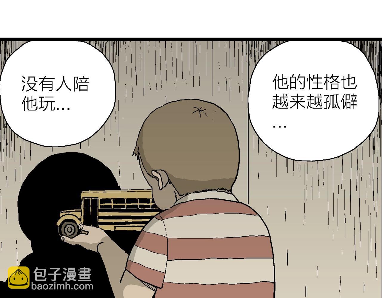 第51话 欢笑镇（十二）29