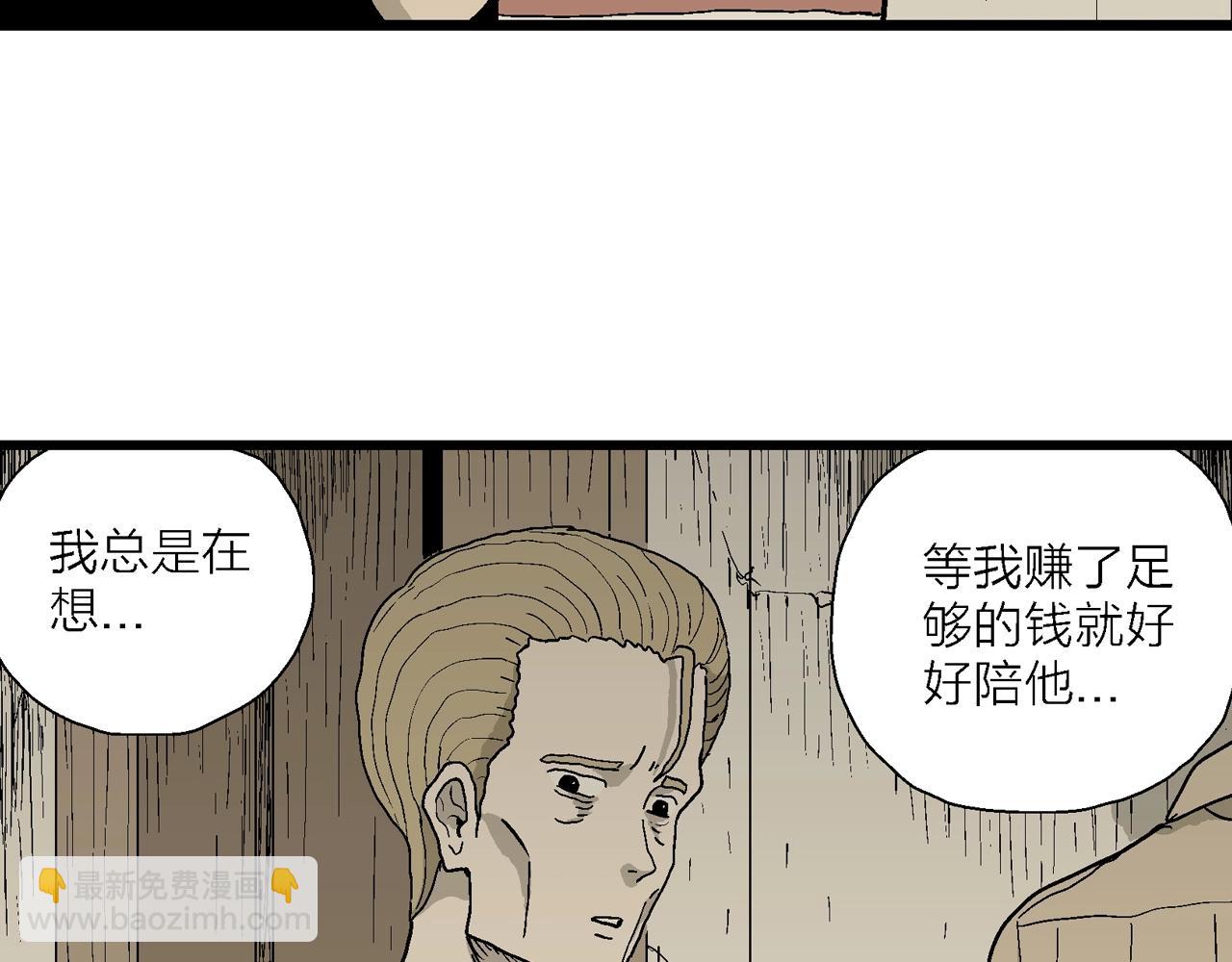 第51话 欢笑镇（十二）30