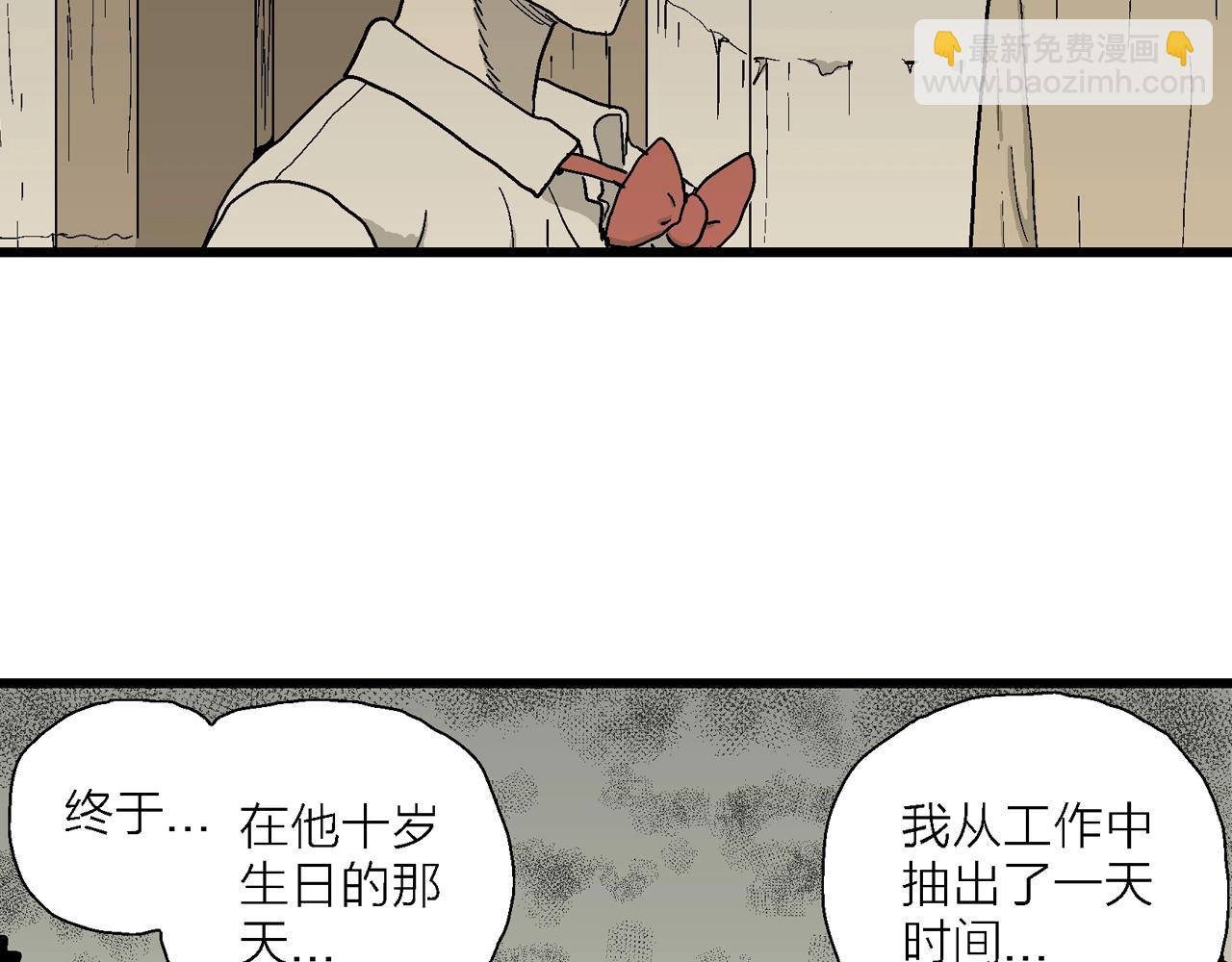 第51话 欢笑镇（十二）31
