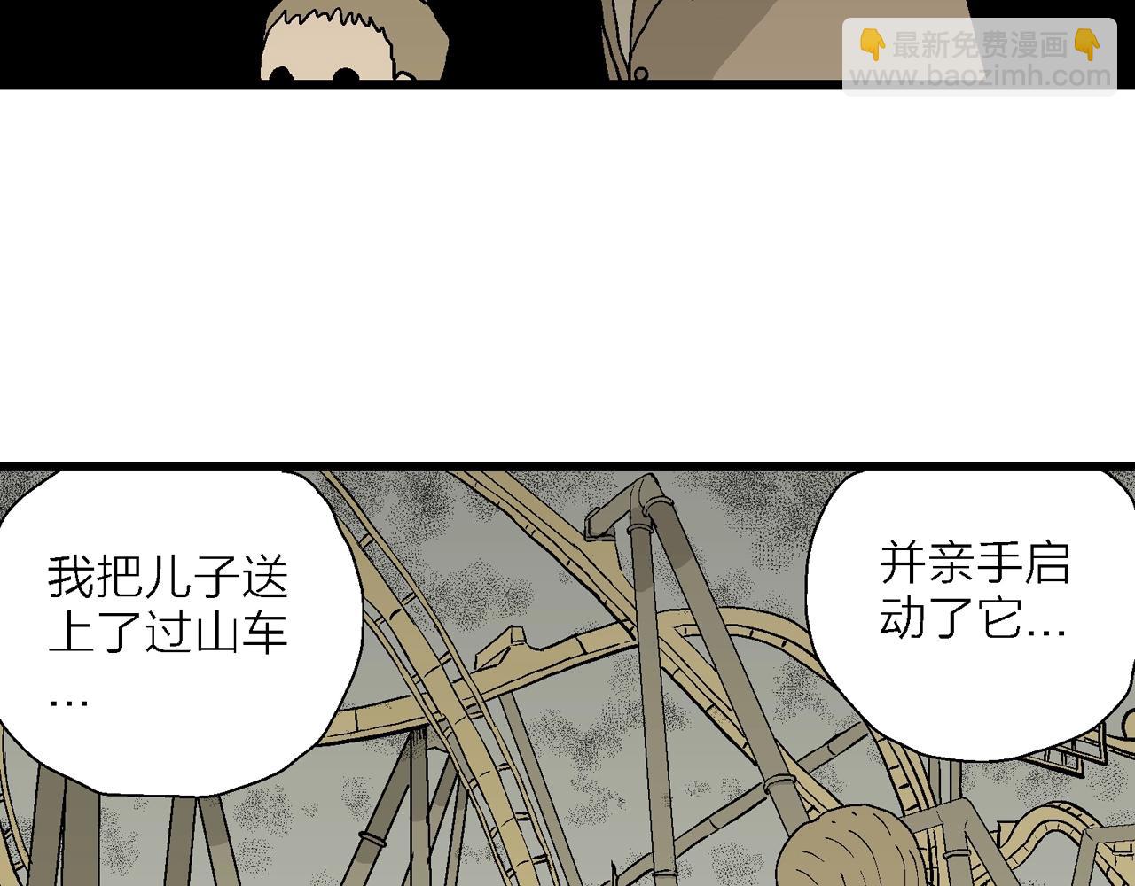 第51话 欢笑镇（十二）35