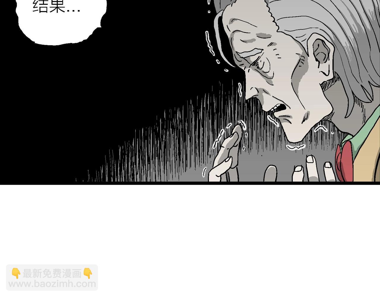 第51话 欢笑镇（十二）37