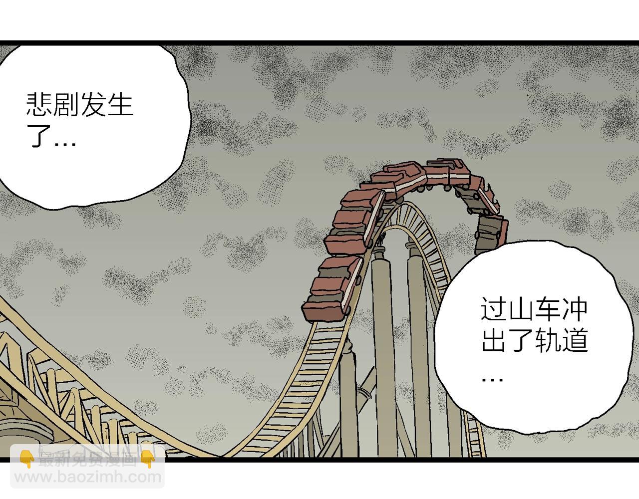 第51话 欢笑镇（十二）38