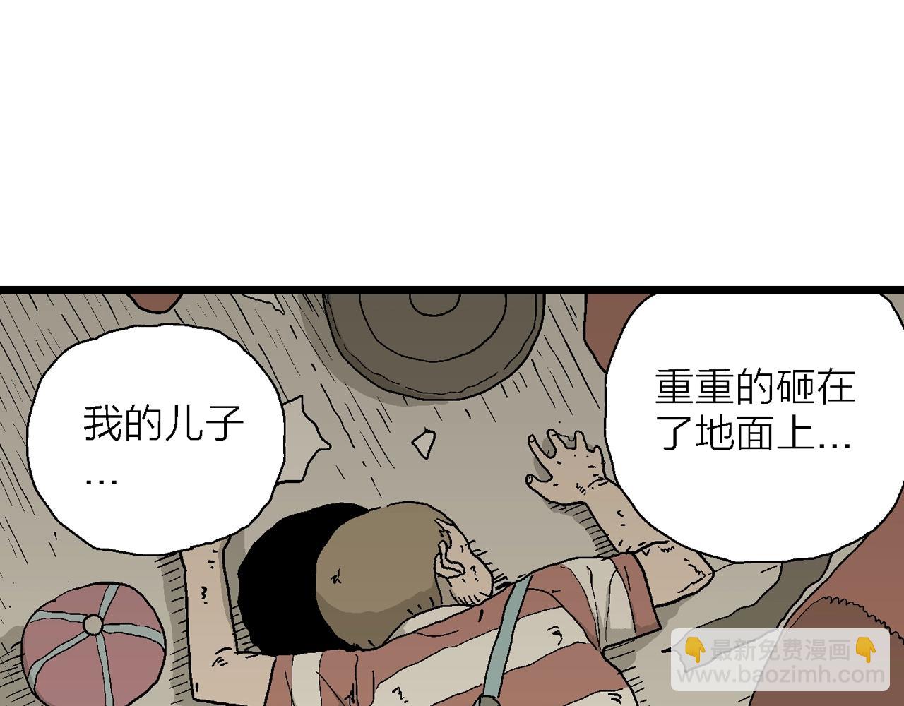 第51话 欢笑镇（十二）39