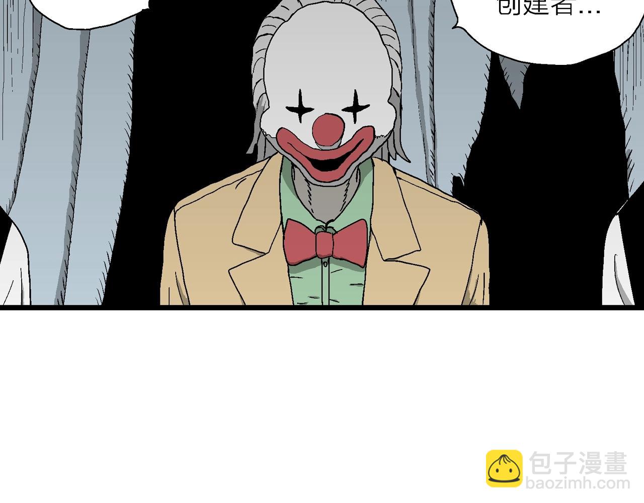 第51话 欢笑镇（十二）4