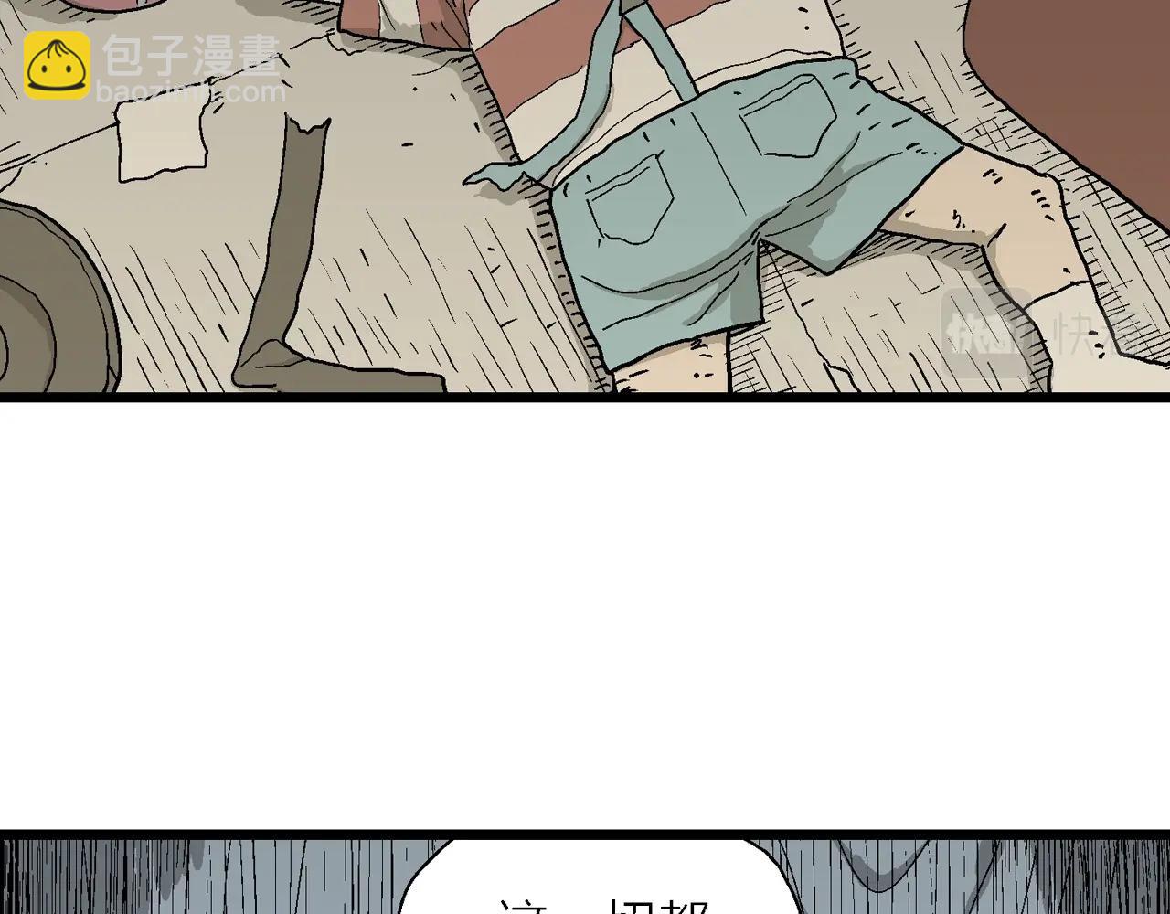 第51话 欢笑镇（十二）40