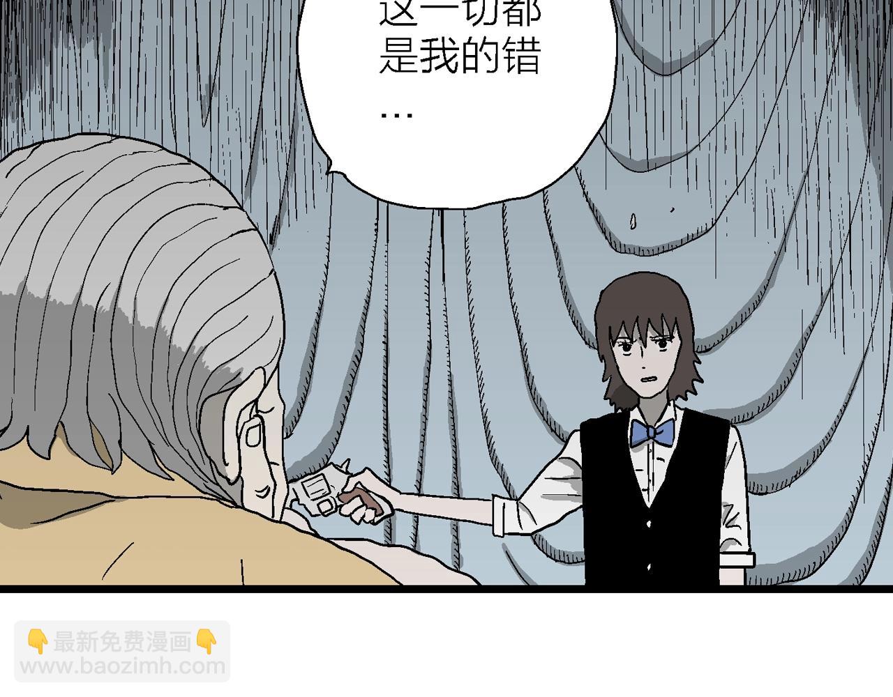 第51话 欢笑镇（十二）41