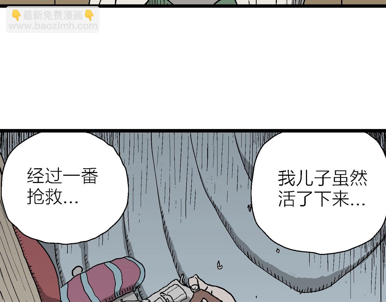 第51话 欢笑镇（十二）45