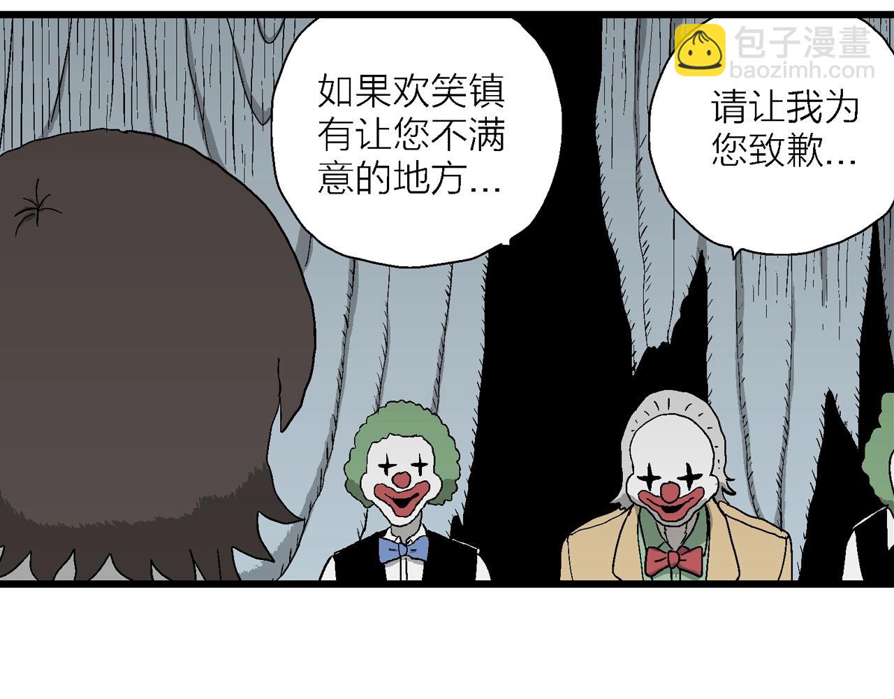 第51话 欢笑镇（十二）5