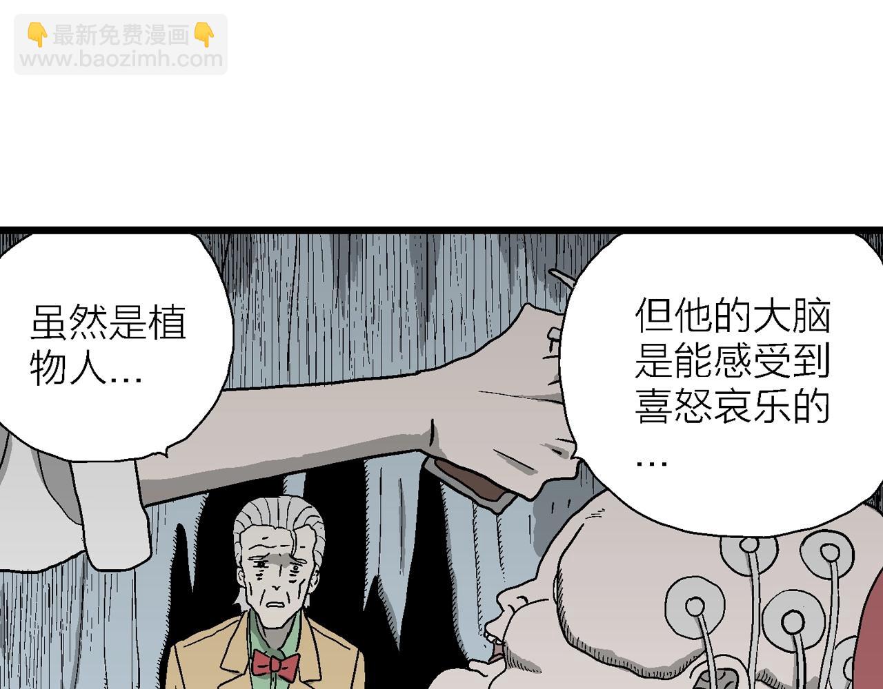 第51话 欢笑镇（十二）52