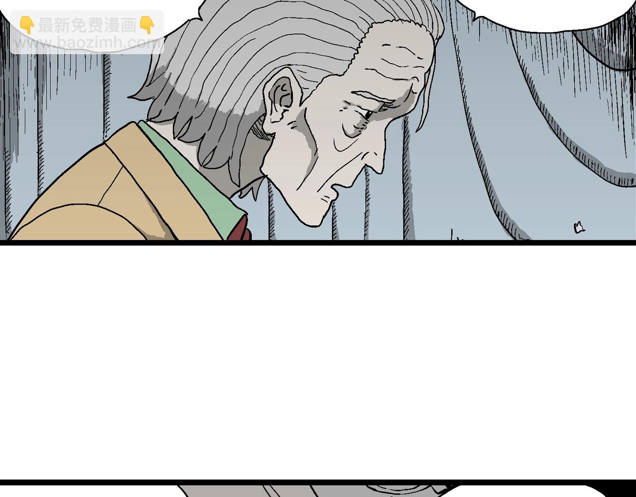 第51话 欢笑镇（十二）54