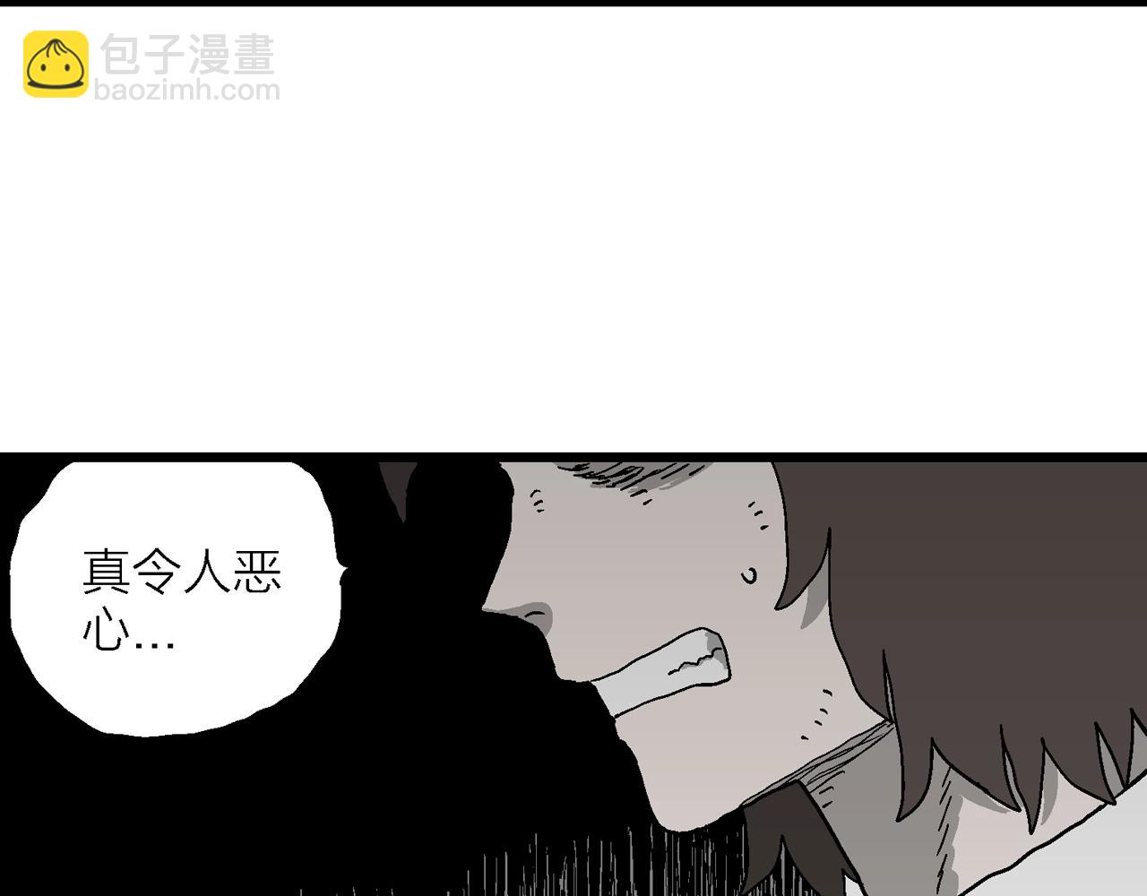 第51话 欢笑镇（十二）56