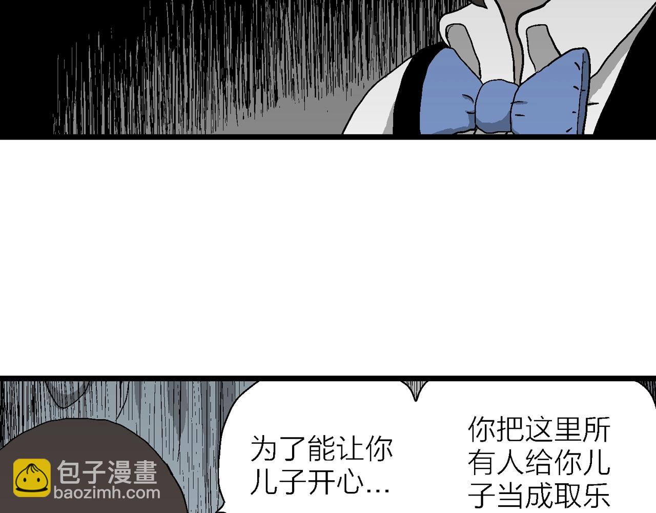 第51话 欢笑镇（十二）57