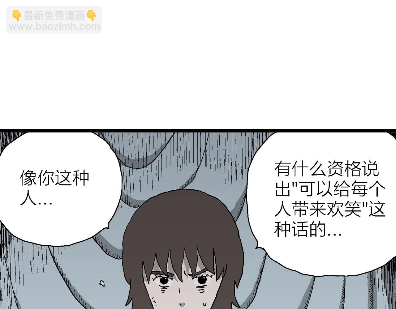 第51话 欢笑镇（十二）60