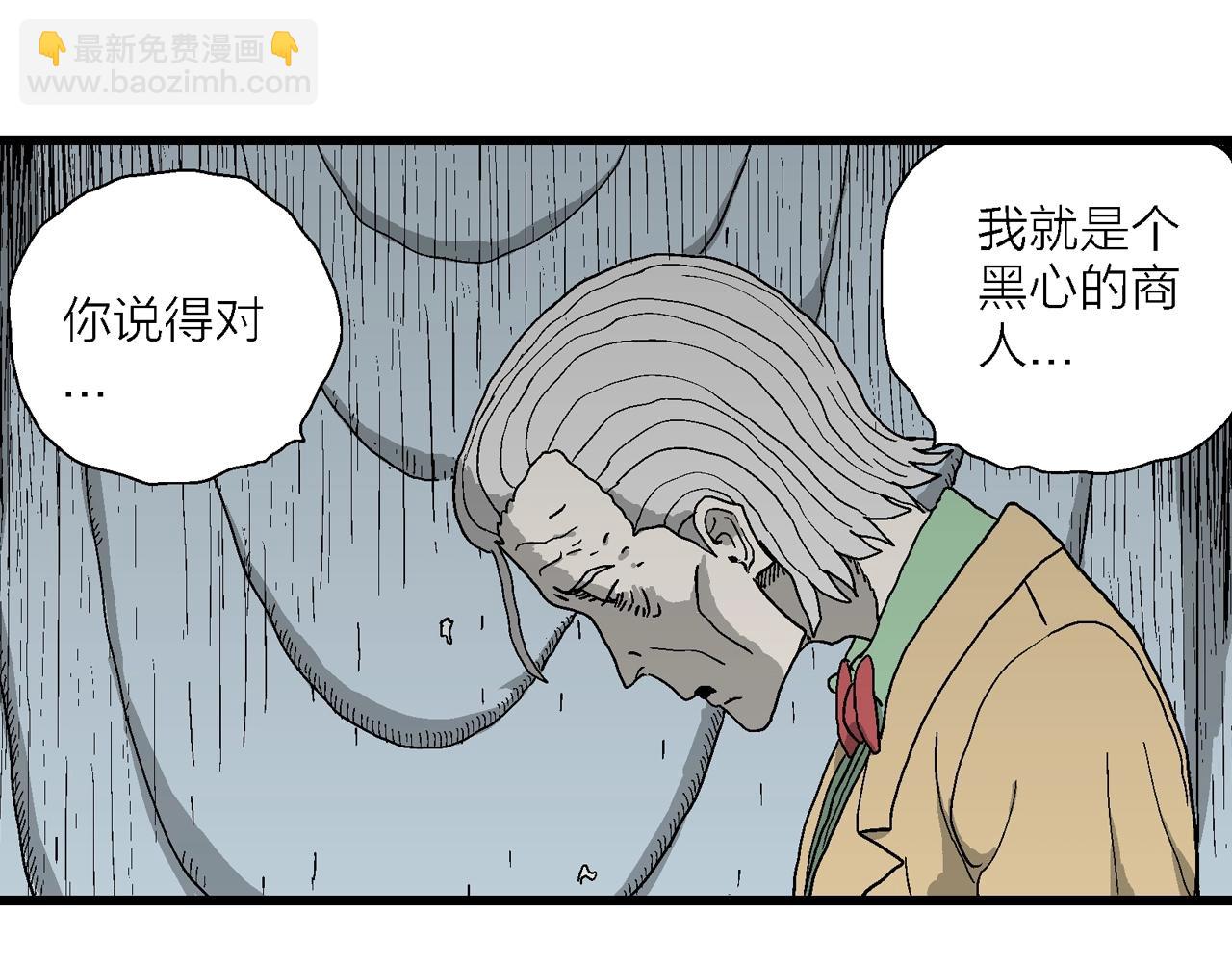 第51话 欢笑镇（十二）62