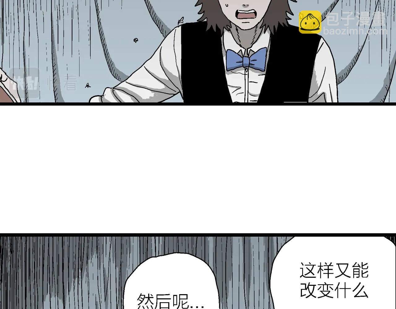 第51话 欢笑镇（十二）65