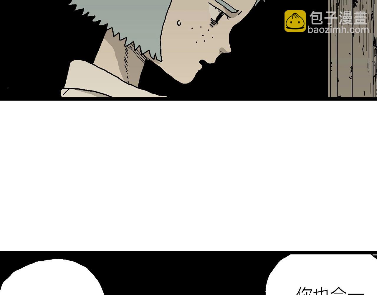 第51话 欢笑镇（十二）69