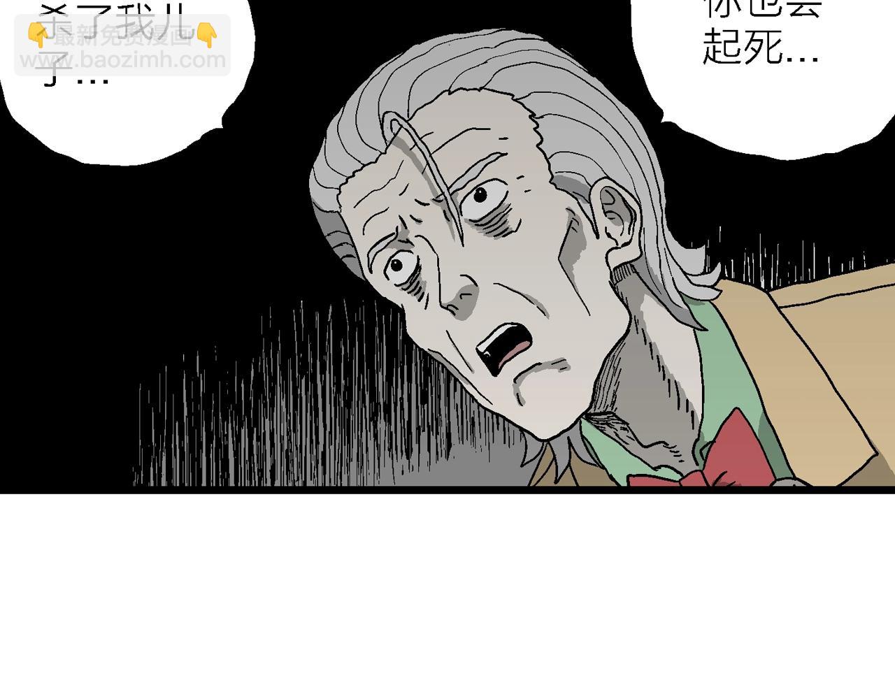 第51话 欢笑镇（十二）70