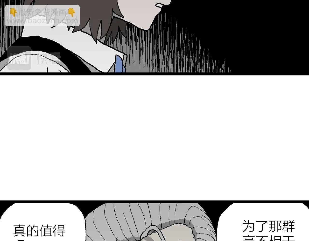 第51话 欢笑镇（十二）72