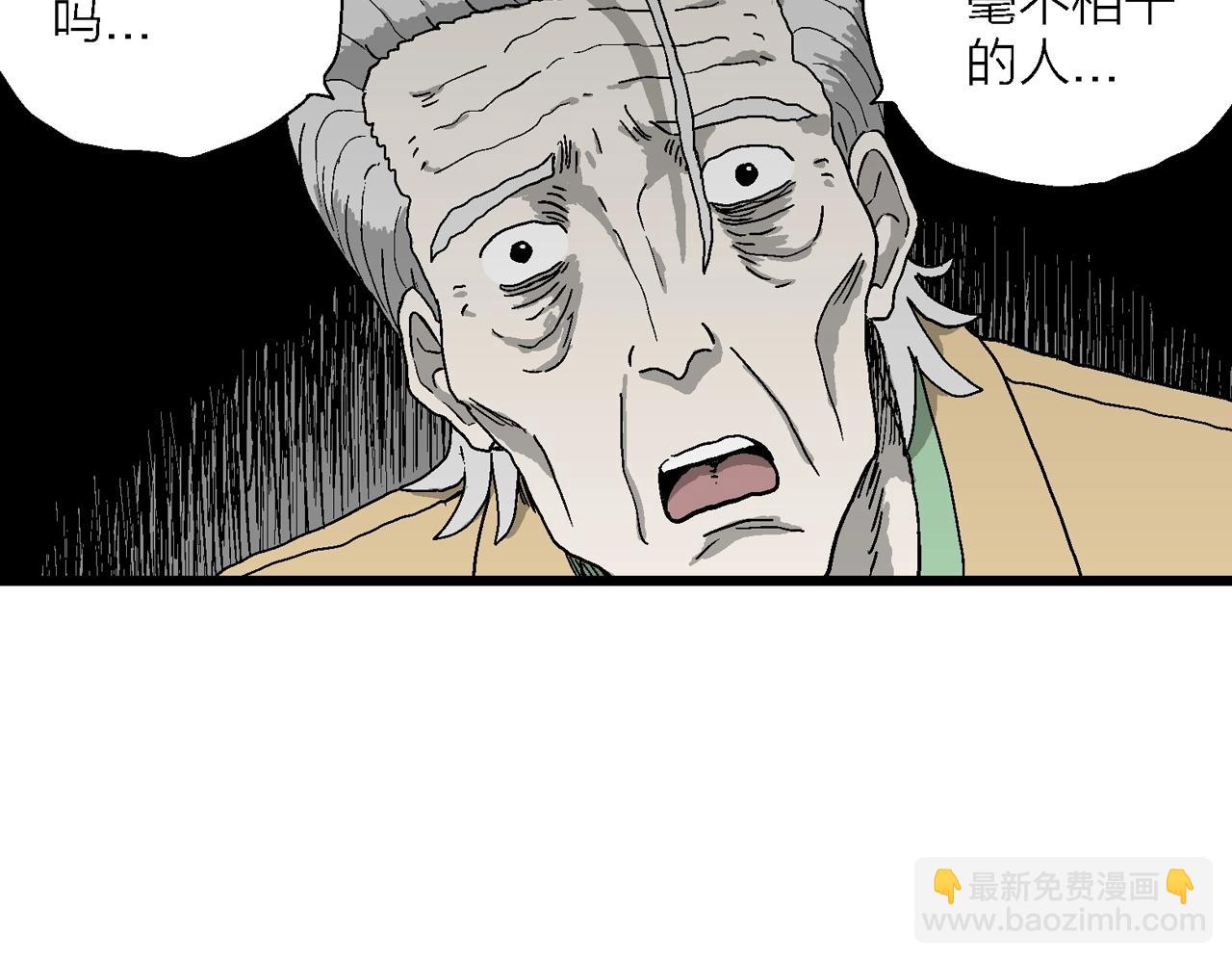 第51话 欢笑镇（十二）73