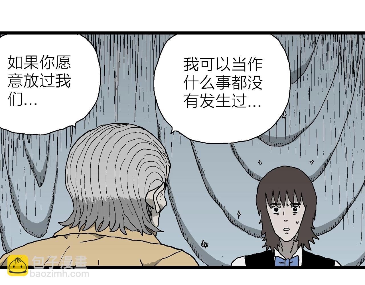 第51话 欢笑镇（十二）74