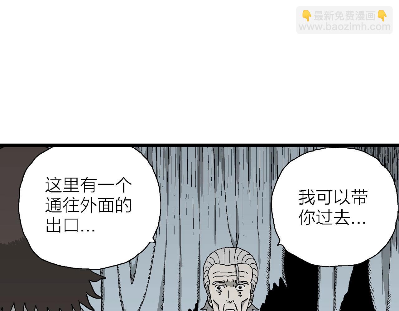 第51话 欢笑镇（十二）75