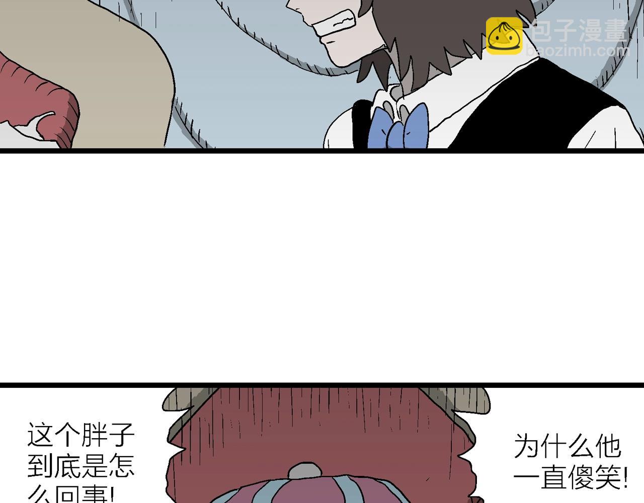 第51话 欢笑镇（十二）8
