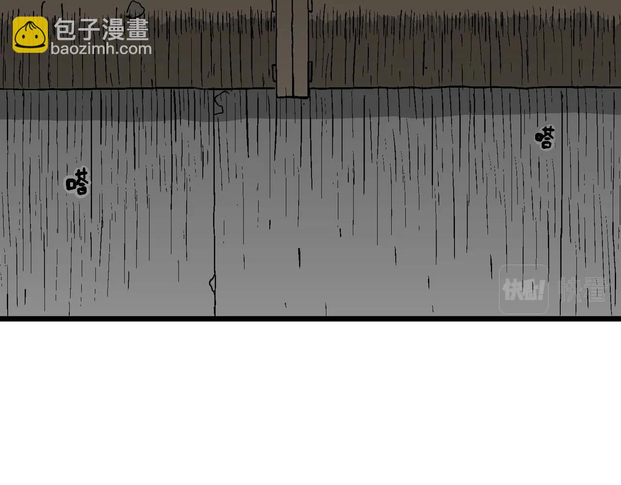 第51话 欢笑镇（十二）80