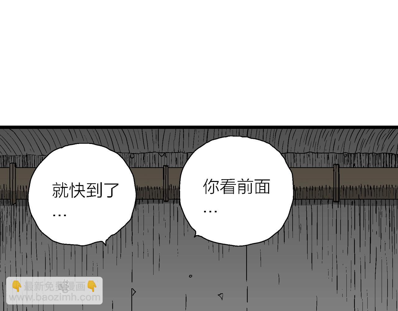 第51话 欢笑镇（十二）82