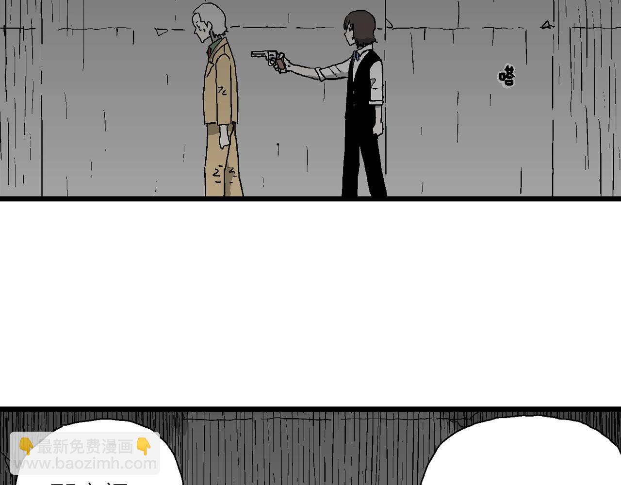 第51话 欢笑镇（十二）83