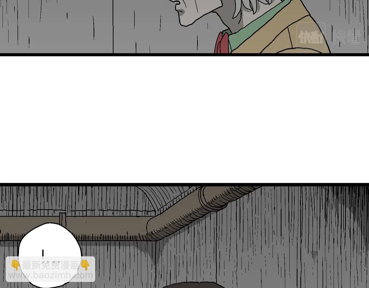 第51话 欢笑镇（十二）87