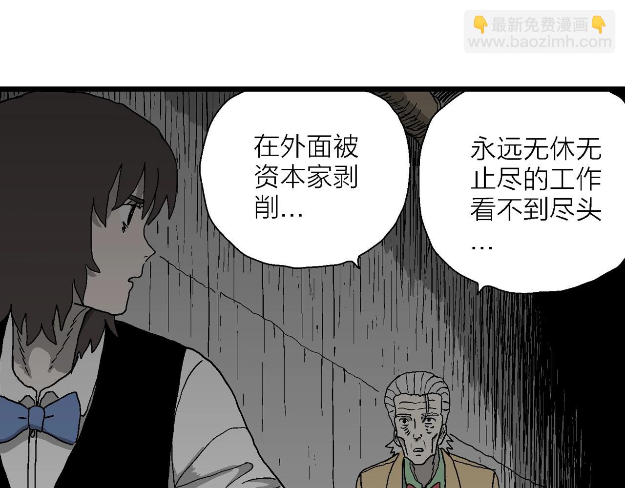 第51话 欢笑镇（十二）89