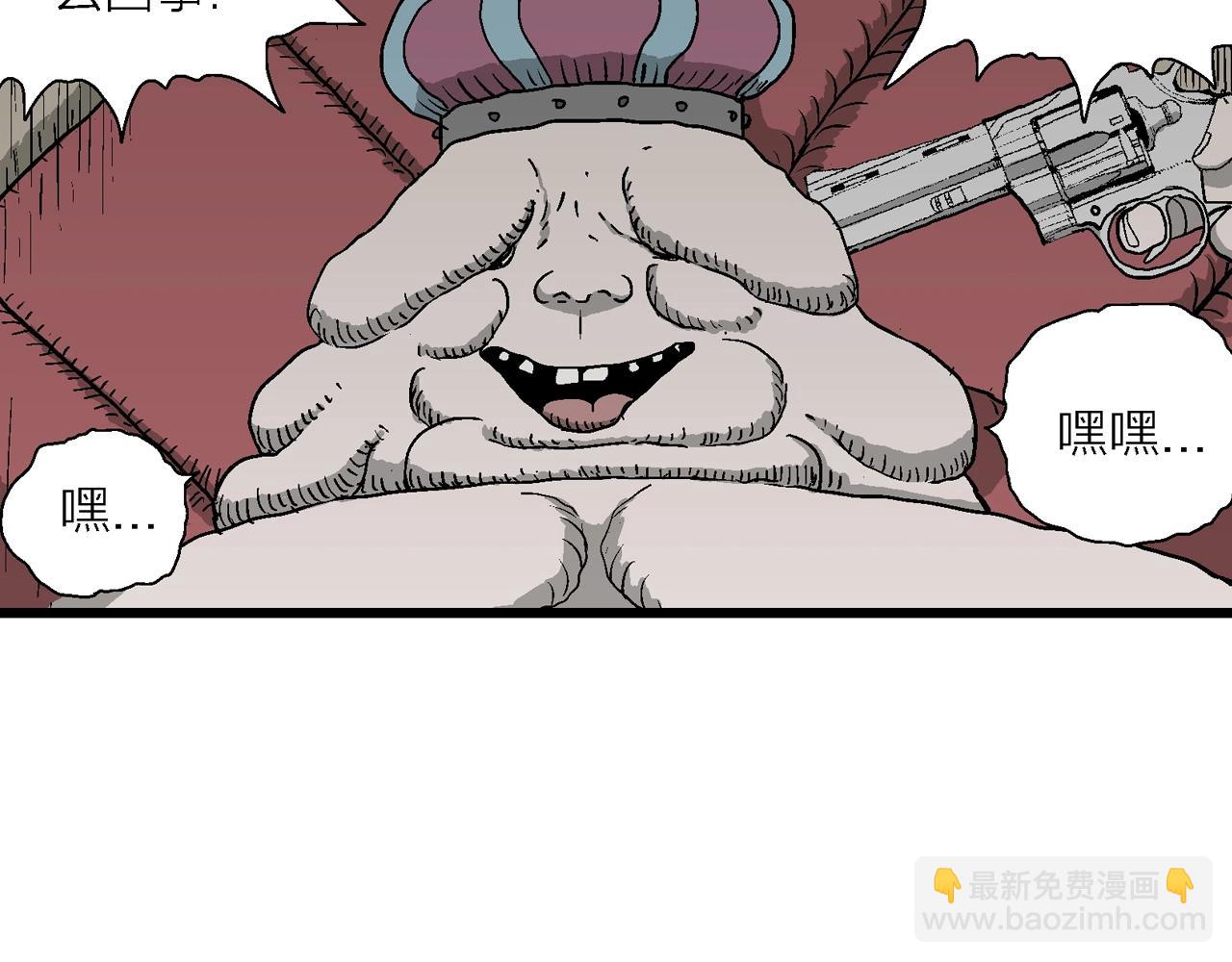 第51话 欢笑镇（十二）9