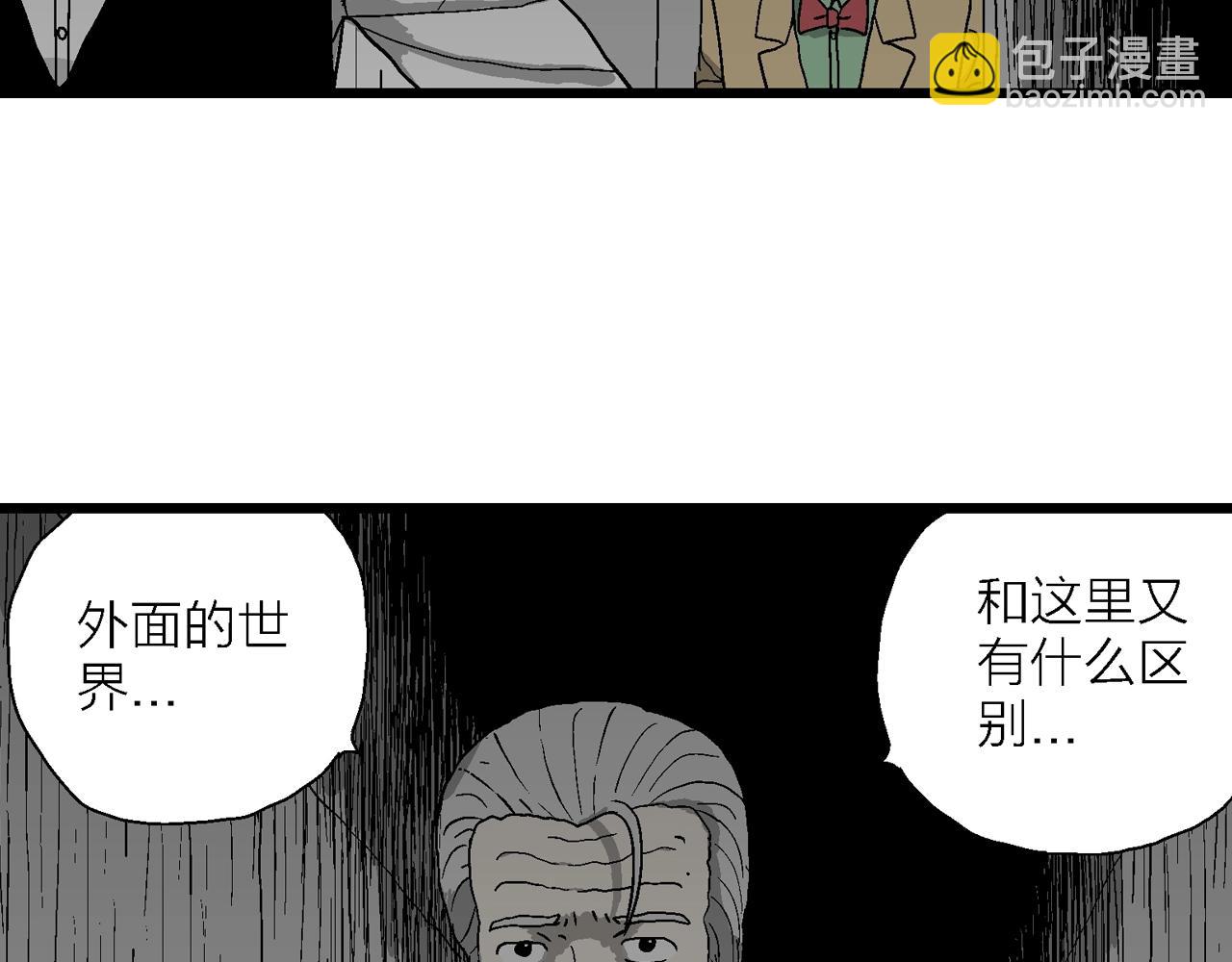 第51话 欢笑镇（十二）90