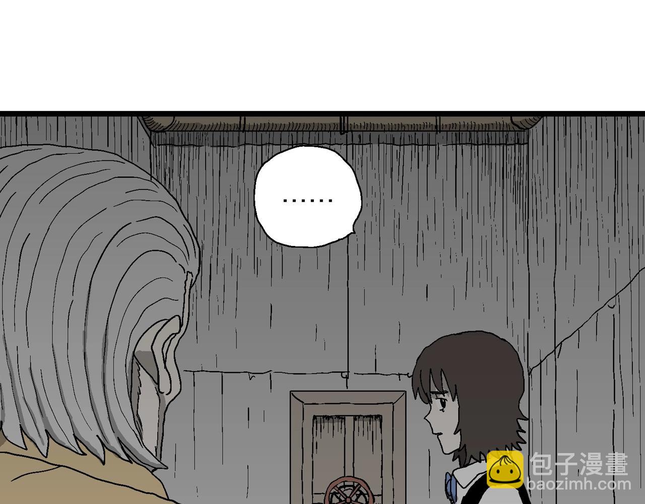 第51话 欢笑镇（十二）92