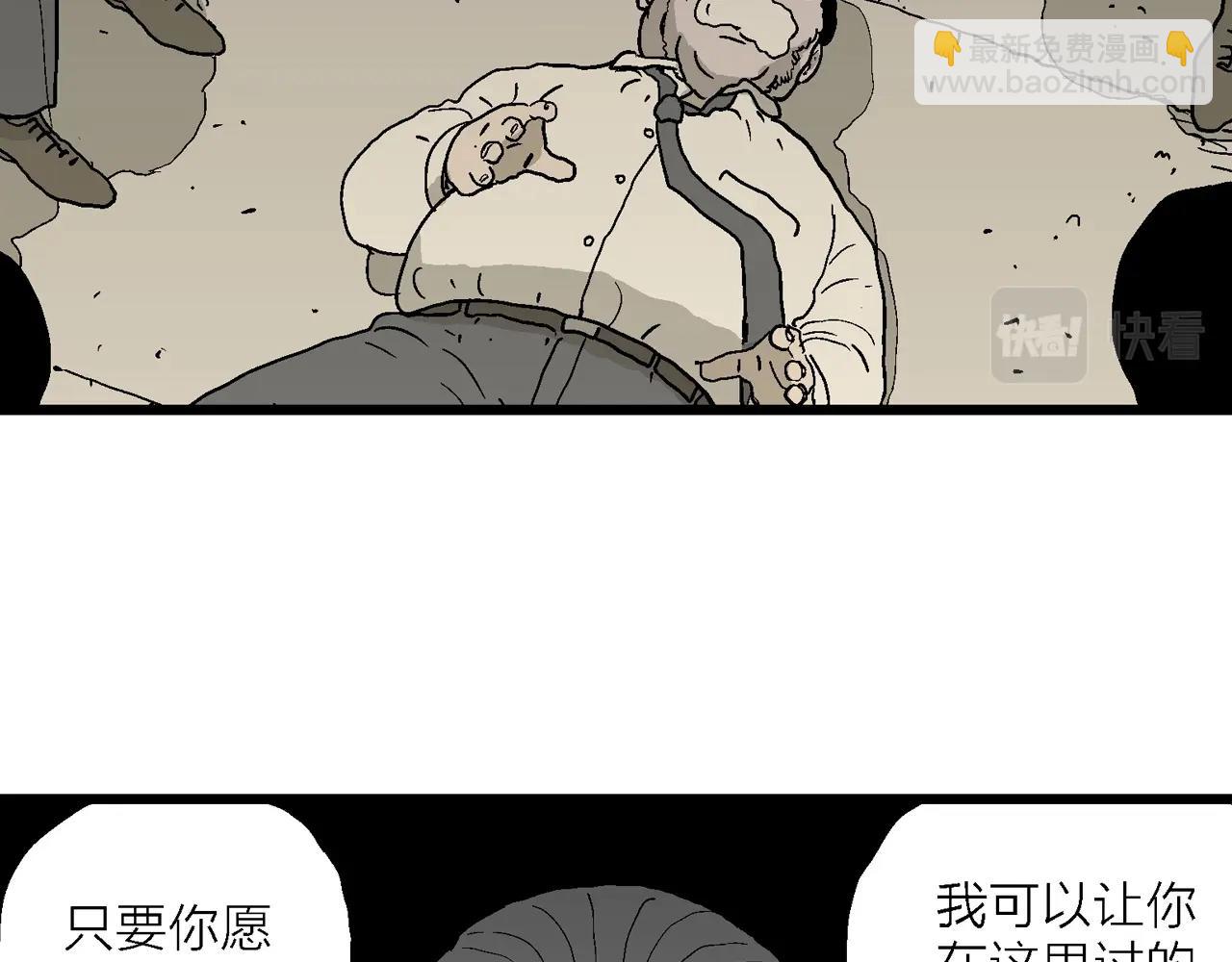 第51话 欢笑镇（十二）94