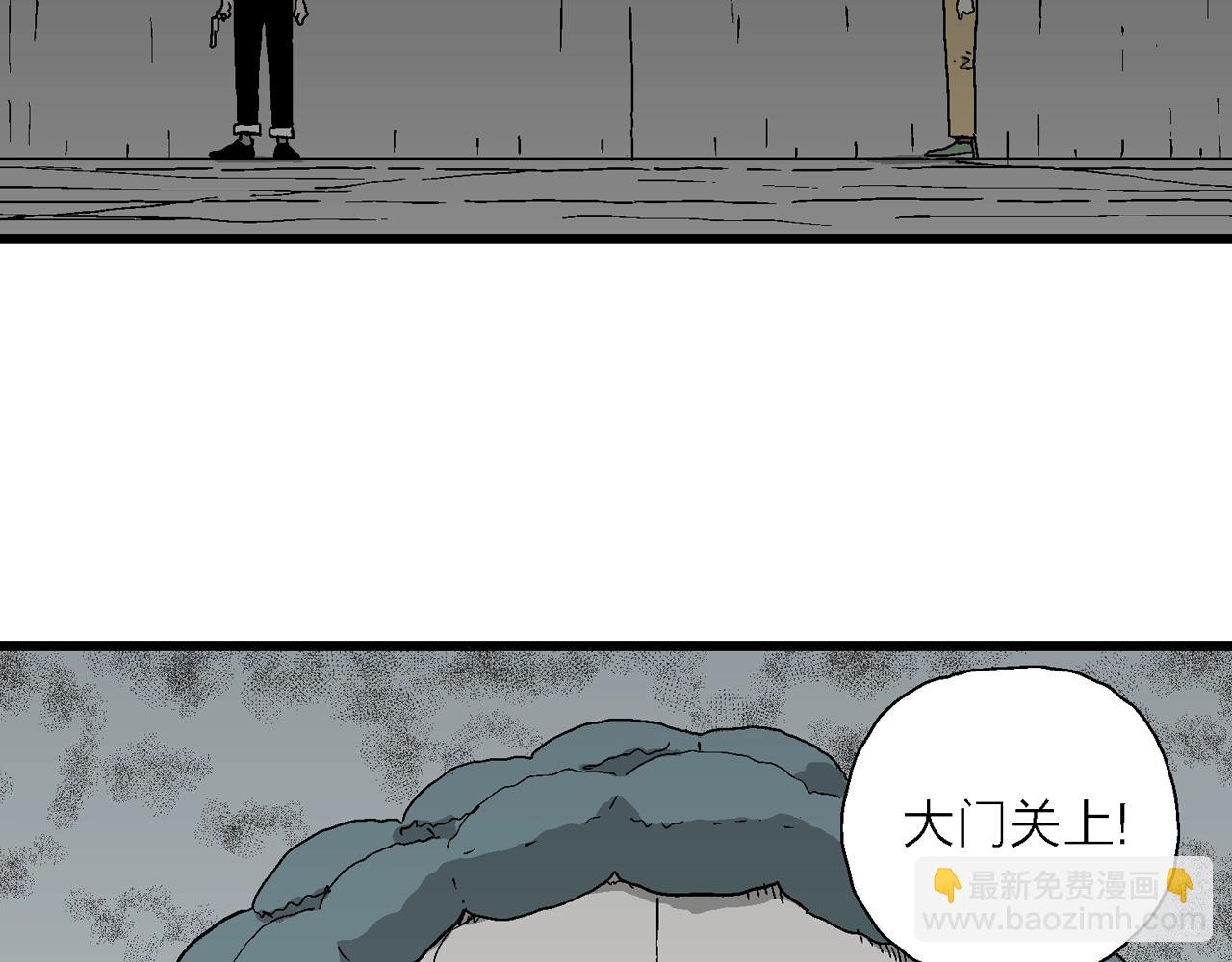 第51话 欢笑镇（十二）98