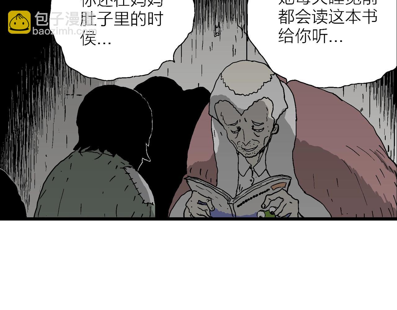 第58话 畸胎（七）10