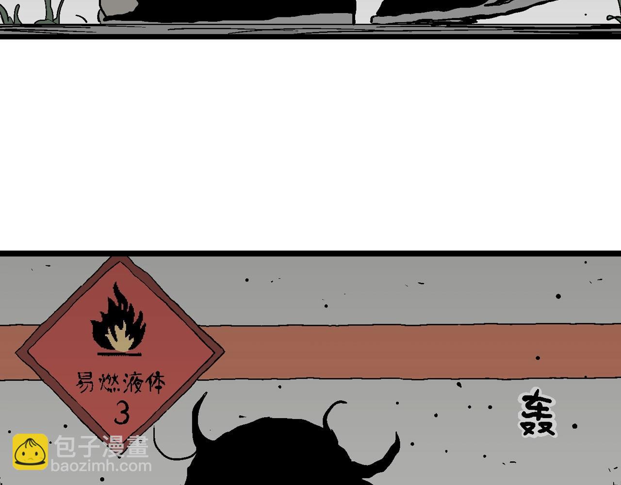 第58话 畸胎（七）105