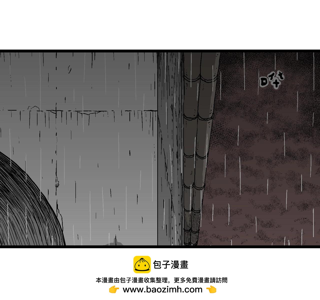 第58话 畸胎（七）107