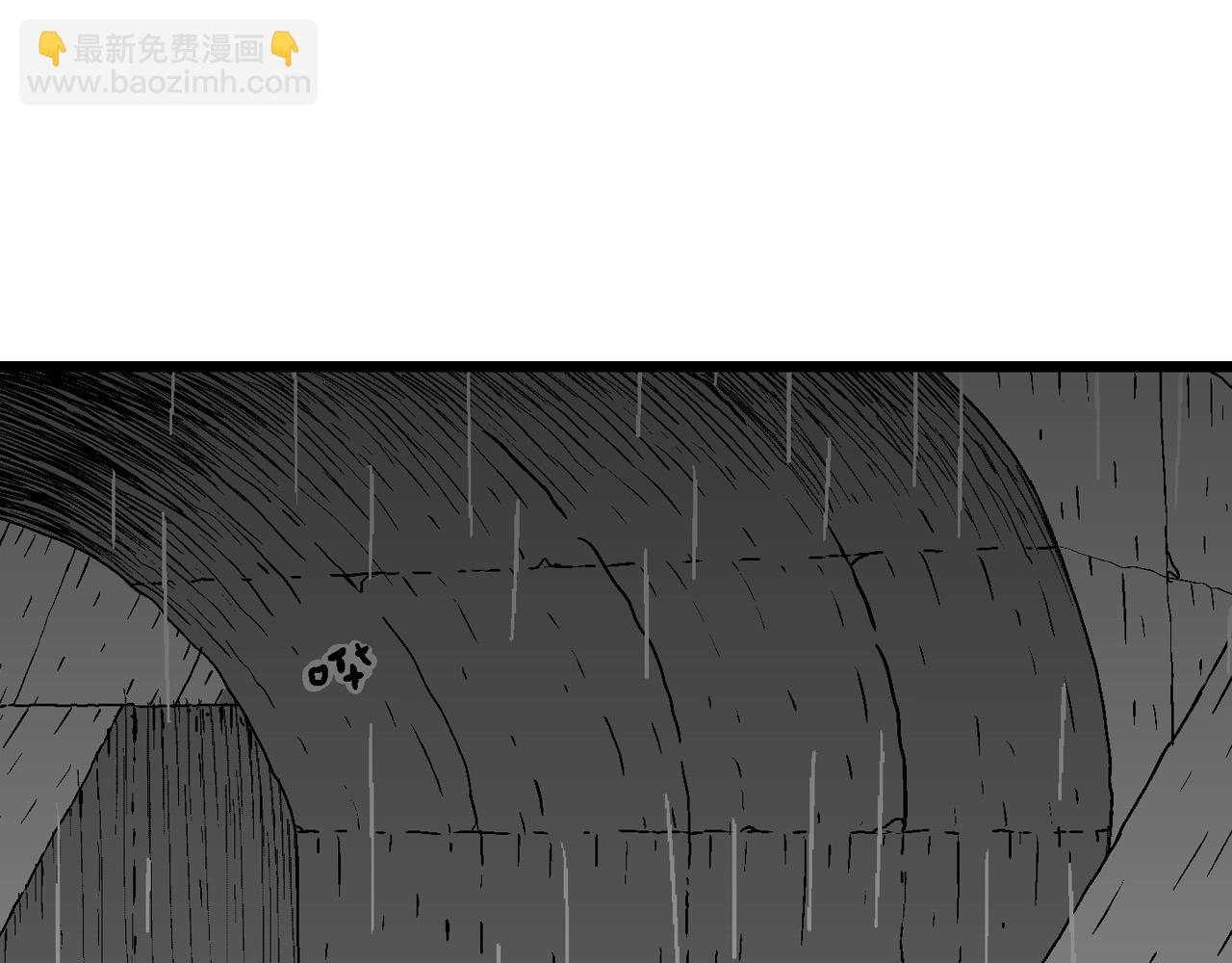 第58话 畸胎（七）108