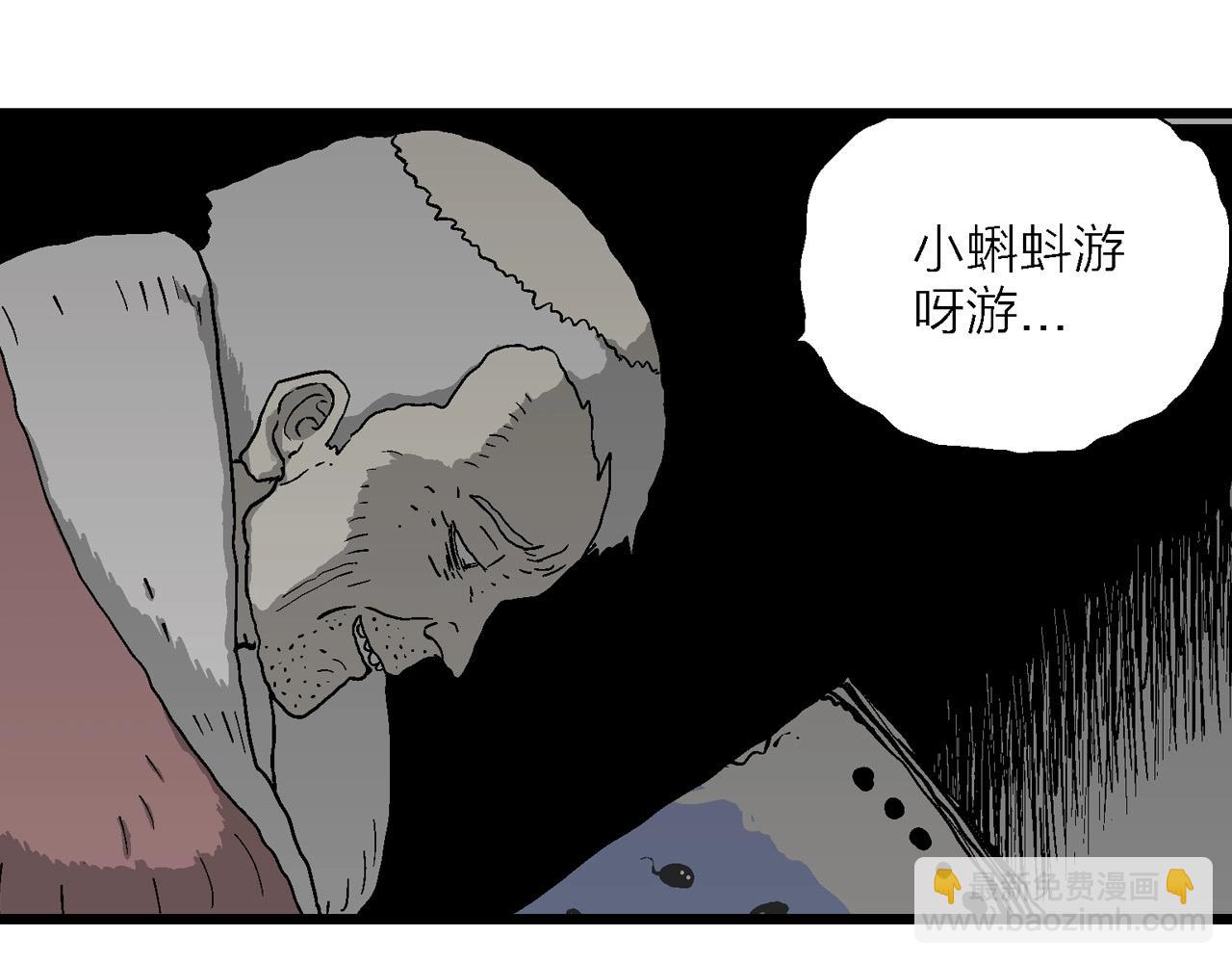 第58话 畸胎（七）11