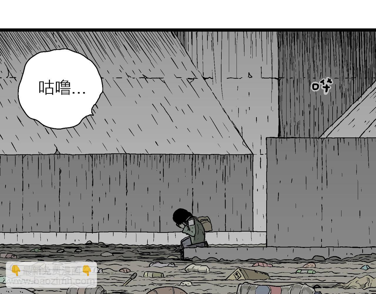 第58话 畸胎（七）115