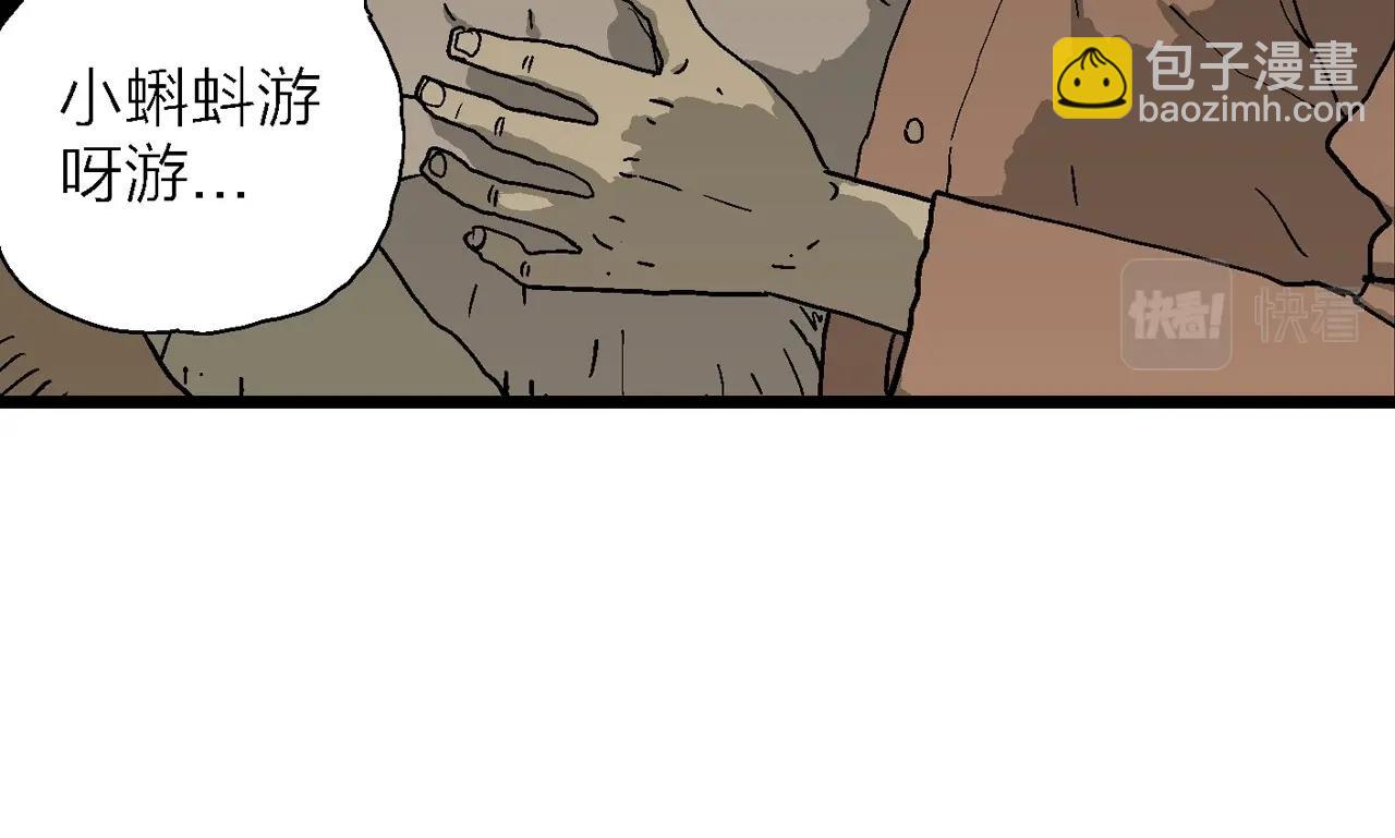 第58话 畸胎（七）13
