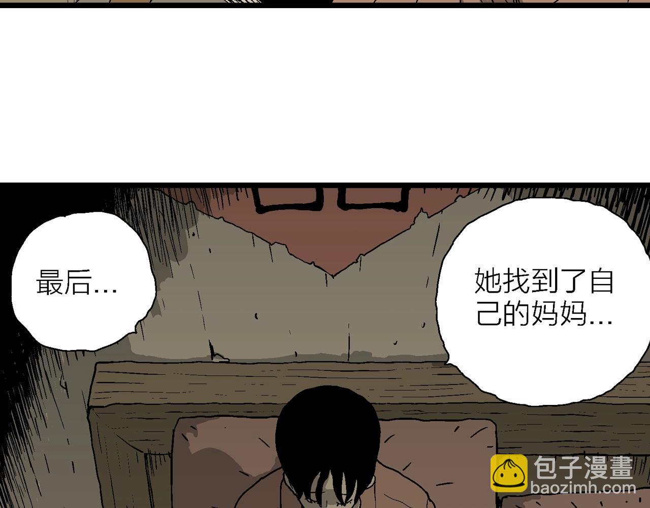 第58话 畸胎（七）15